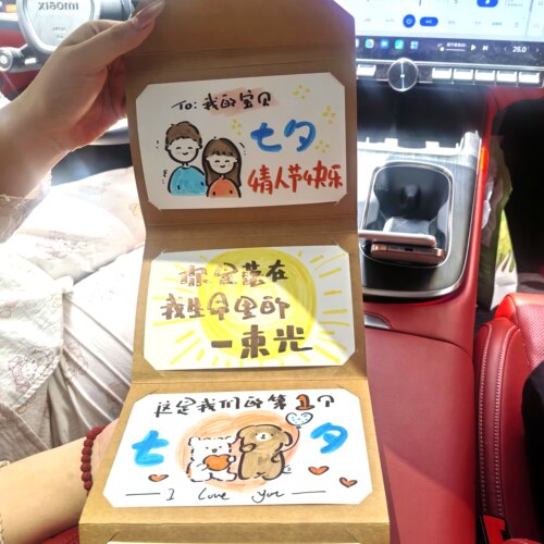 七夕情人节手绘折叠卡定制代画表白情侣