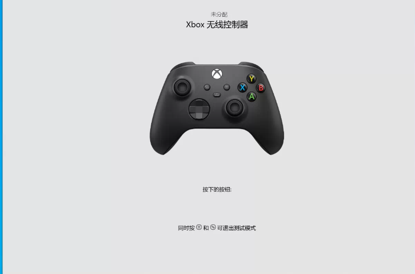 XBOX手柄无法连接,手柄更新固件 BOX手柄设置 XBOX调试 电玩/配件/游戏/攻略 XBOX线材 原图主图