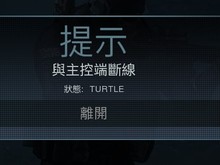 使命召唤COD16与主控端断线报错 闪退 无法连接COD17上不去修复