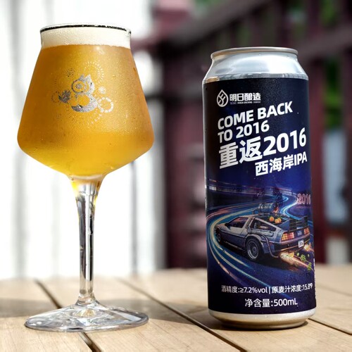 明日酿造重返2016西海岸IPA啤酒