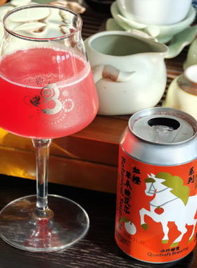 强推马年限定！1月19产 分野酿造 三花马 血橙草本酸艾尔 酸啤酒
