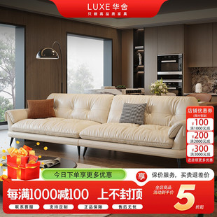 極簡奶油風小戶型真皮沙發(fā)客廳2025新款 云嶼沙發(fā)意式 復古直排白色