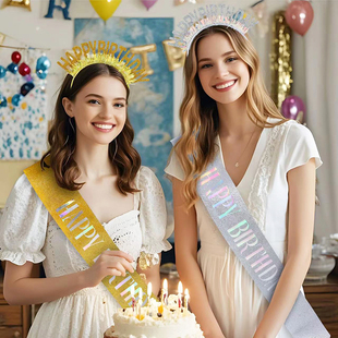 生日礼仪肩带男女孩宝宝儿童装饰品场景布置派对绶带氛围拍照道具