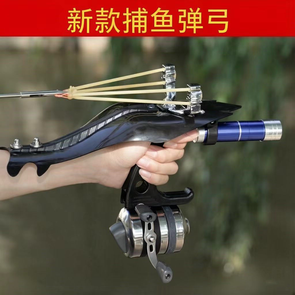 高精准弹弓工具一体弓套装激光红弹弓/飞镖/射击/射