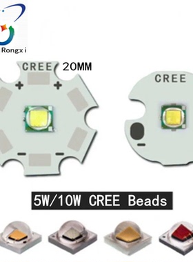 cree xml t6强光手电筒10W Cree灯珠5050贴片白led灯珠5W灯珠高亮