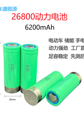强光手电筒充电电池4.2v大容量锂电池充电器6200毫安 26800锂电池