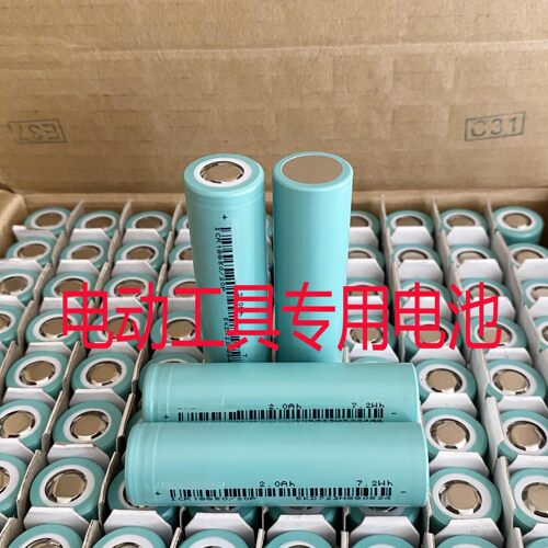 亿纬18650电池扳手比克