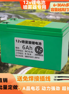 东盛电瓶喷雾器农用打药机童车