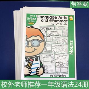自然拼读phonics小学cvc教具英语涂色本阅读理解语法词根启蒙24册