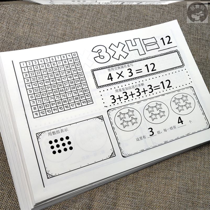 专项二年级乘法除法口算题练习本天天练数学表内乘法口诀训练