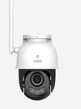 创维创际摄像机CM-I63D4H2/H3-4AG/4AWT球机300万双光4灯4mm音频