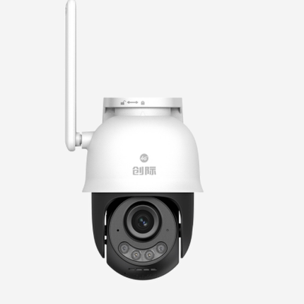 创维创际摄像机CM-I63D4H2/H3-4AG/4AWT球机300万双光4灯4mm音频