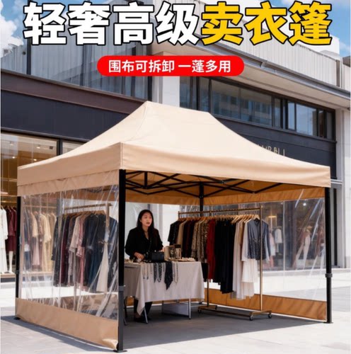 四脚伞帐篷卡其色遮雨棚遮阳棚夜市摆摊折叠伸缩式四脚移动防雨篷