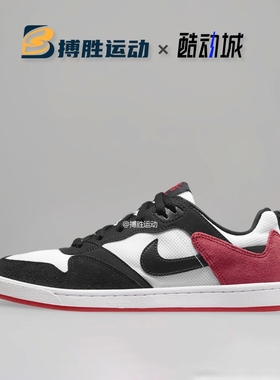 Nike SB Alleyoop 男子低帮百搭透气休闲运动板鞋 CJ0882-005-102