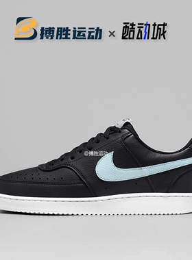 Nike Court Vision Low 耐克黑蓝色轻便透气低帮板鞋 DH2987-006
