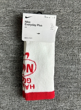 Nike/耐克 Everyday Plus 舒适中筒运动袜一双装 DQ7709-100