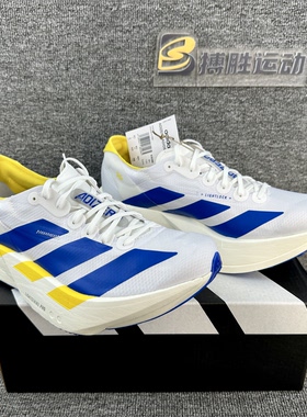 阿迪达斯舒适贴合增高跑步鞋