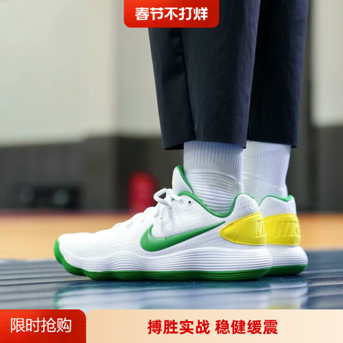 NikeHyperdunkLow耐克篮球鞋