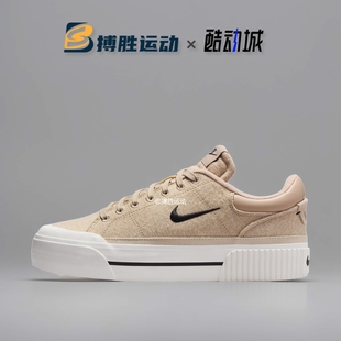 LIFT LEGACY 松糕厚底女子休闲板鞋 FZ2606 100 Nike 200 COURT