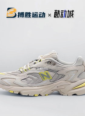 New Balance 725 NB新款秋冬时尚户外爬山透气缓震跑步鞋ML725NK1