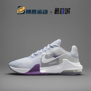 IMPACT 百搭舒适低帮篮球鞋 NIKE 白紫DM1124 MAX 男款 010 AIR