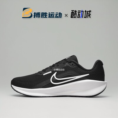 耐克DOWNSHIFTER13女公路跑步鞋