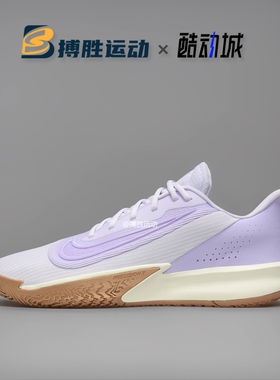 Nike Precision 精密7训练实战减震防滑篮球鞋FN4322-500-101-700