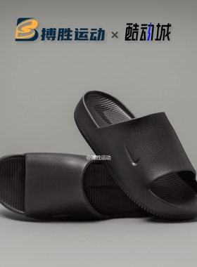 耐克 CALM SLIDE 透气白色沙滩凉鞋运动拖鞋 FD4116-002-202-201