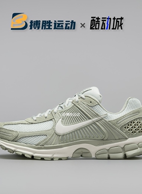 Nike/耐克 Zoom Vomero 5男士运动休闲舒适跑步鞋 HF1553-300-003