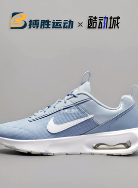NIKE AIR MAX INTRLK 耐克女子冰蓝色时尚休闲跑步鞋 DX3705-400