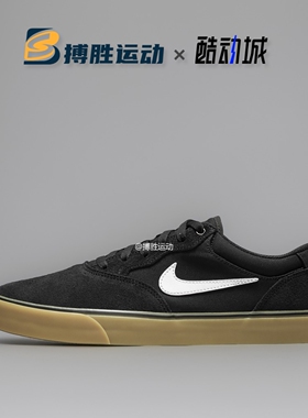 Nike SB Chron 2 男女复古轻便低帮运动休闲板鞋  DM3493-002-200