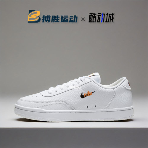 耐克CourtVintage低帮板鞋