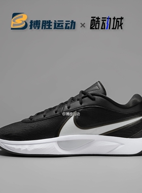 耐克Nike GIANNIS FREAK 6 EP男子休闲实战篮球鞋 FJ7807-002-601