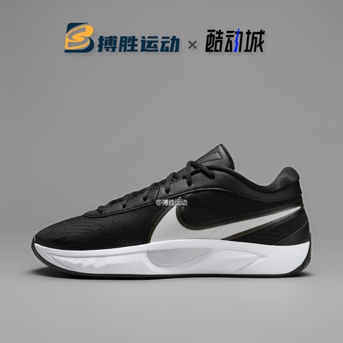 NIKE GIANNIS FREAK 6 EP 男实战缓震篮球鞋 FJ7807-002-601-400