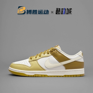 Low Retro 男士 Nike FZ4042 Dunk 休闲低帮复古运动板鞋 716 耐克