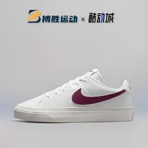 耐克女鞋板鞋休闲运动鞋