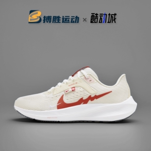 Nike/耐克AIR ZOOM PEGASUS 40白红舒适运动低帮跑步鞋FZ5059-121