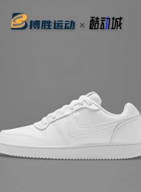 耐克EBERNON LOW 耐克男女黑白复古百搭时尚 低帮板鞋 AQ1779-100