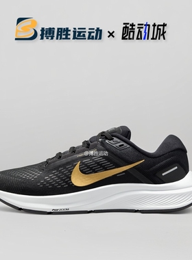 Nike Air Zoom Structure 24 气垫防滑减震透气跑步鞋 DA8570-003