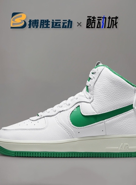 Nike AF1 SCULPT 轻便耐磨防滑运动休闲高帮板鞋女 DQ5007-100