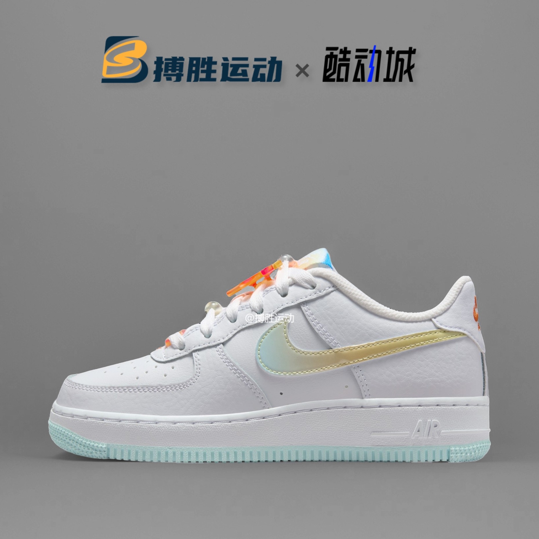耐克/Nike Air Force 1 GS女子白蓝橙运动休闲运动板鞋IB8890-191,运动鞋new,板鞋,淘宝优惠券,粉丝福利购,淘宝优惠卷