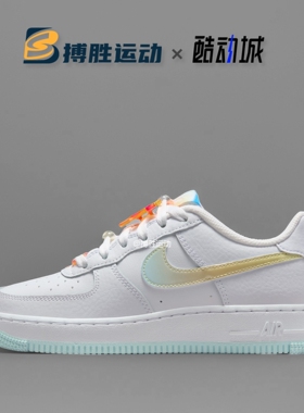 耐克/Nike Air Force 1 GS女子白蓝橙运动休闲运动板鞋IB8890-191