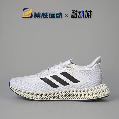 Adidas男子4D缓震回弹公路跑步鞋