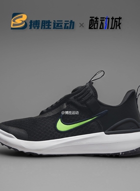 Nike耐克大童鞋E-SERISE网面轻便防滑舒适防滑一脚蹬运动鞋DV4250