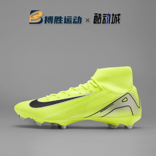耐克中端FG/MG混合钉足球鞋