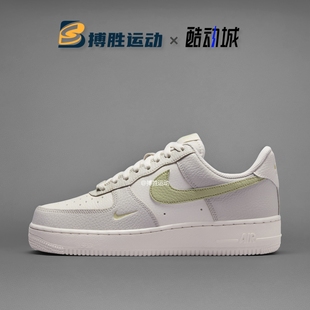 Air IB3881 Force AF1空军一号白绿色低帮休闲运动板鞋 001 Nike