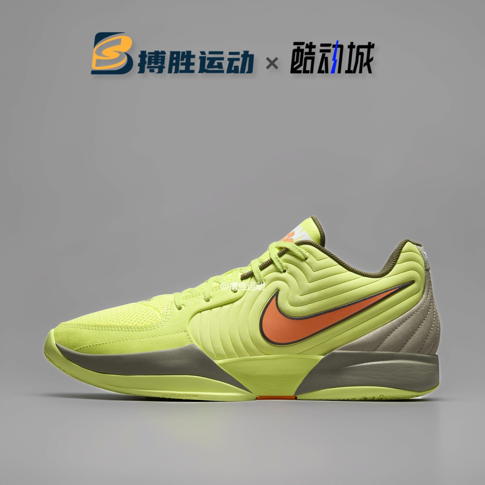 耐克JA 2 EP Nike莫兰特2代实战训练篮球鞋 FD7327-001 500 701