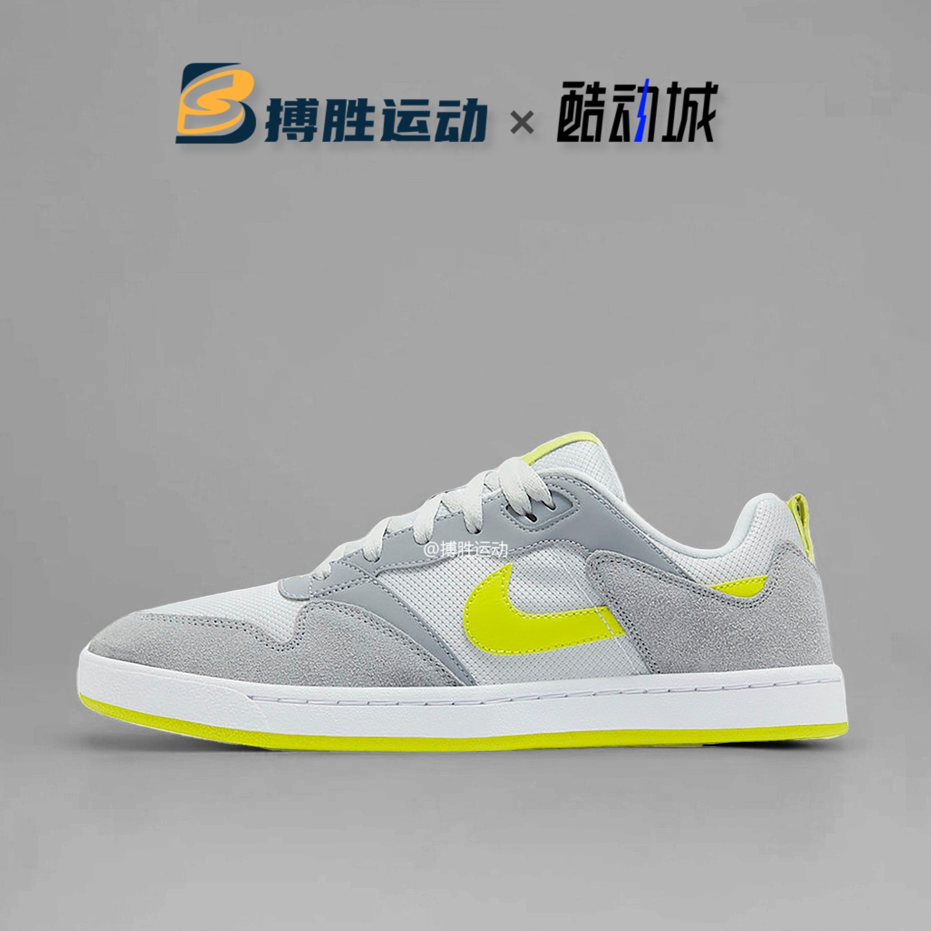 Nike SB Alleyoop 男子低帮百搭透气休闲耐磨运动板鞋 CJ0882-102,运动鞋new,板鞋,淘宝优惠券,粉丝福利购,淘宝优惠卷