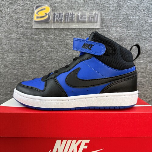 Nike童鞋Court Borough 耐克儿童魔术贴高帮板鞋 黑蓝 CD7783-404