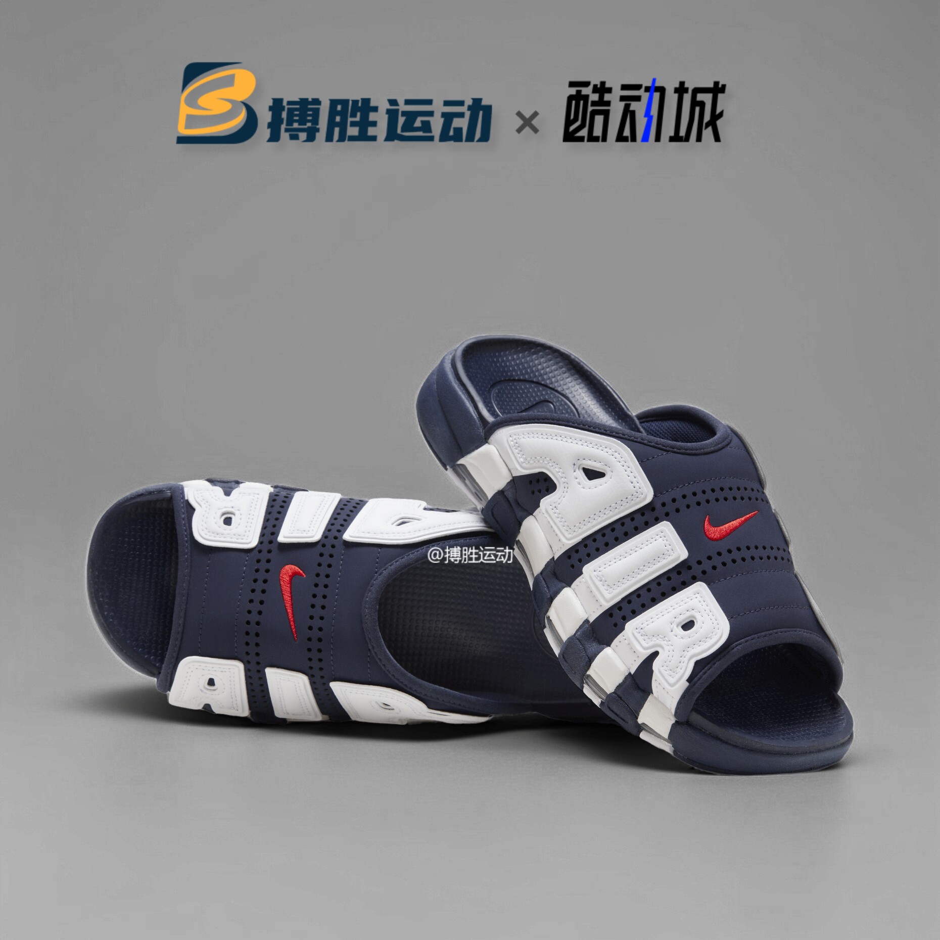 Nike Air More Uptempo 舒适百搭休闲一字拖鞋男款蓝白FQ8699-400